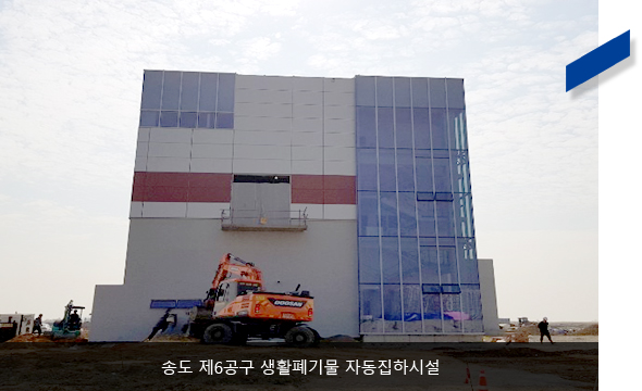 공기냉각설비 소개